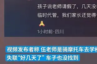 沪媒：武磊连续两场被换下获球队最低分，能称得上“球王”吗？